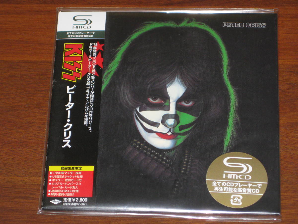 KISS キッス/ ピーター・クリス 2007年発売 紙ジャケ リマスター SHM