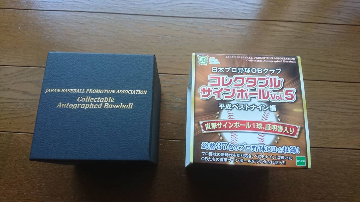  complete limitated production Japan Professional Baseball OB Club collectable autograph ball Vol.5 Heisei era the best na in compilation gold book@.. autograph autograph ball 