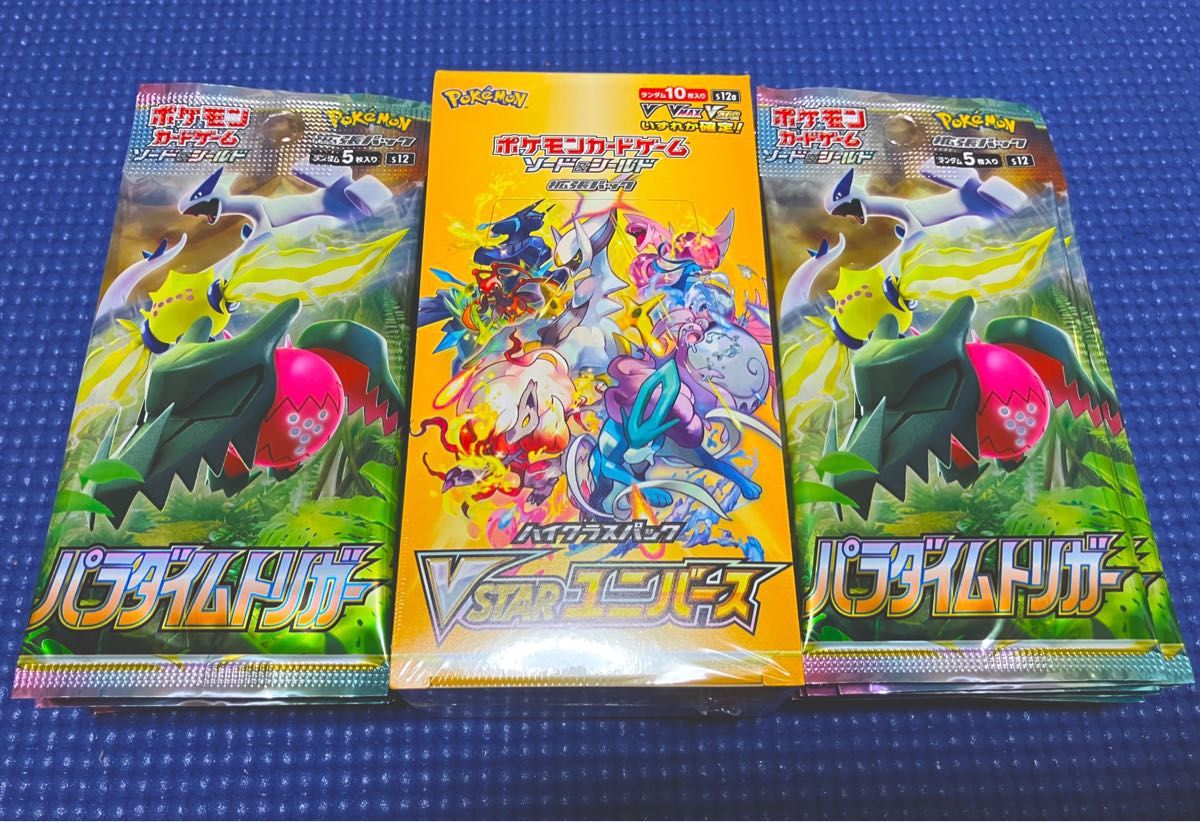 ポケモンカードゲーム・ブイスターユニバースbox・未開封シュリンク付き・パラダイムトリガー・バラパック30個・拡張パック