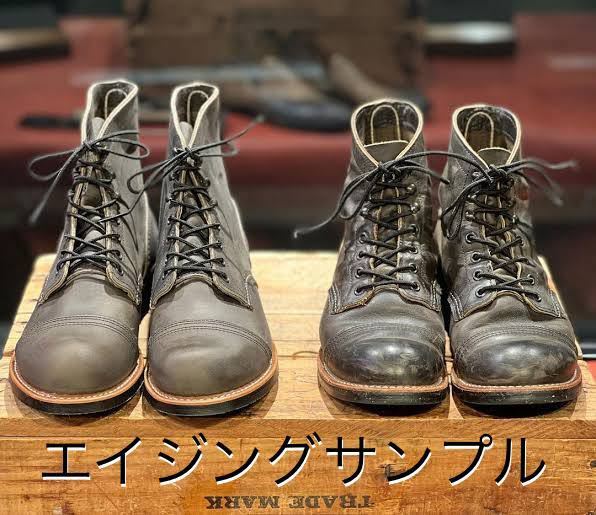 廃盤8D 8086 REDWING アイアンレンジャー|Yahoo!フリマ(旧 廃盤8D 8086 REDWING アイアンレンジャー|Yahoo!フリマ(旧