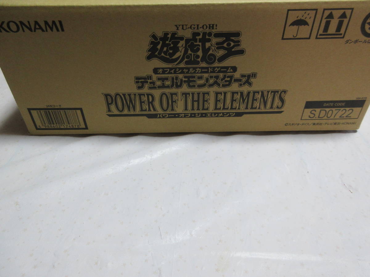 遊戯王 POWER OF THE ELEMENTS パワー・オブ・ジ・エレメンツ 初回版 ボーナスパック付き 1カートン BOX_画像5