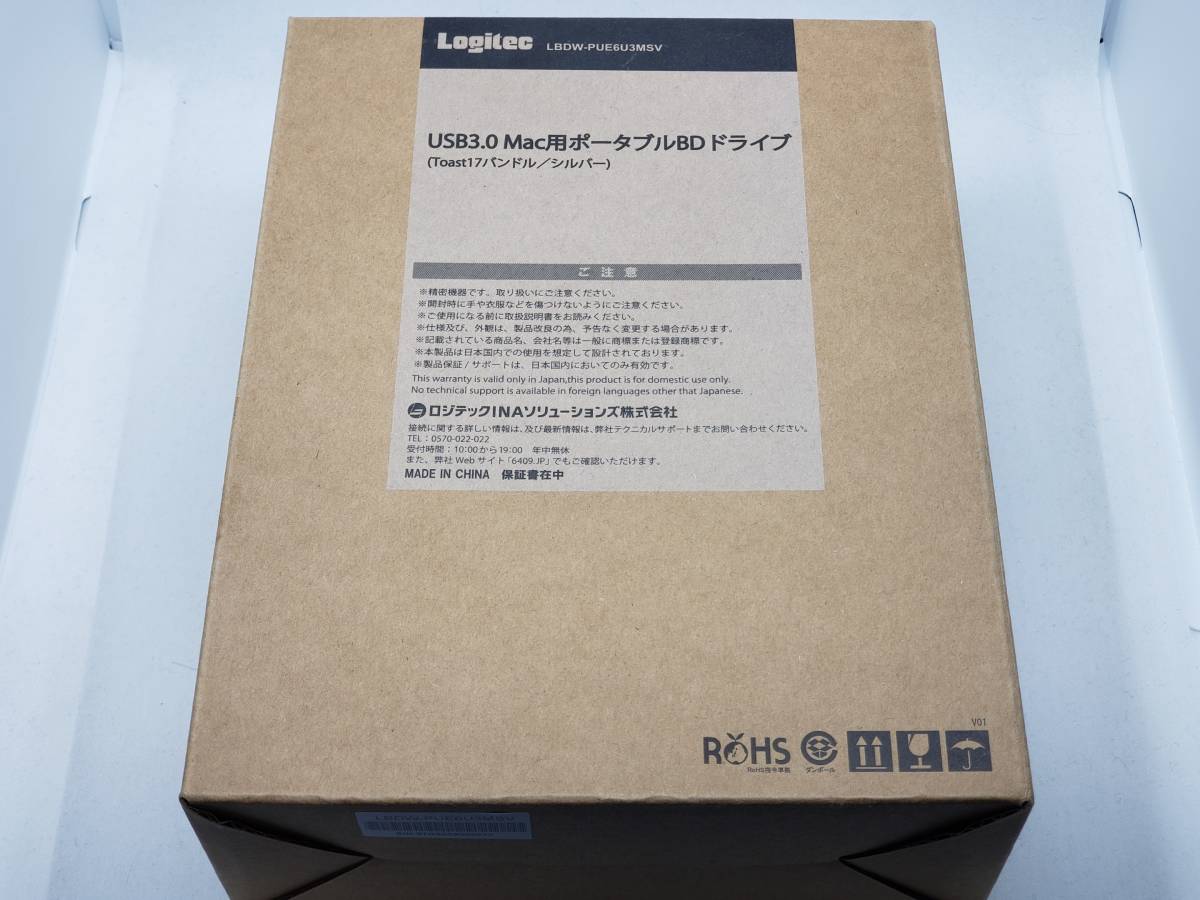 【新品】ロジテック　Logitec LBDW-PUE6U3MSV for Mac Type-C USB3.0 9.5mm薄型 シルバー ポータブルブルーレイドライブ Toast17 -483