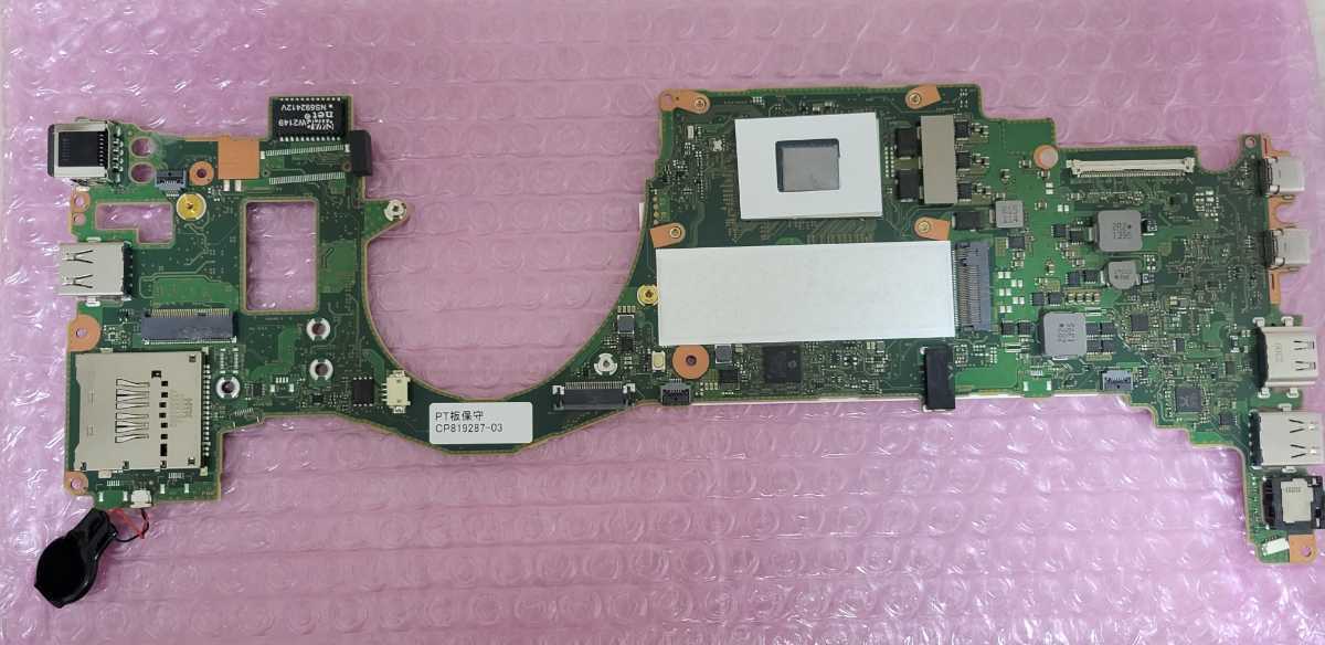 希少】富士通 LIFEBOOK UH系マザーボード Ryzen 7 5700U メモリ 希少】富士通 LIFEBOOK UH系マザーボード Ryzen 7 5700U メモリ
