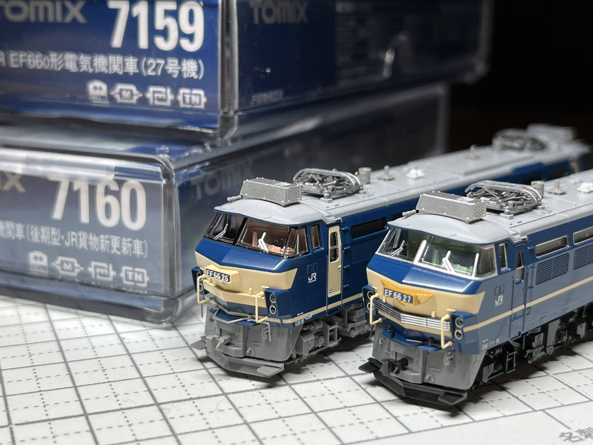 とっておきし福袋 EF66 2台 貨物列車セット drenriquejmariani.com