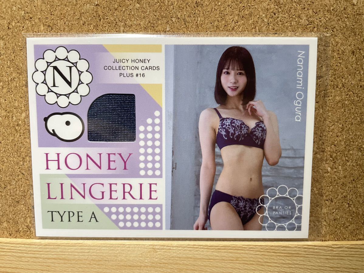 小倉七海 2022 juicy honey collection cards plus #16 １５０枚限定 
