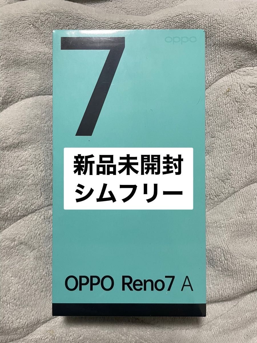 履き心地◎ OPPO Reno 7A ドリームブルー simフリー ワイモバイル