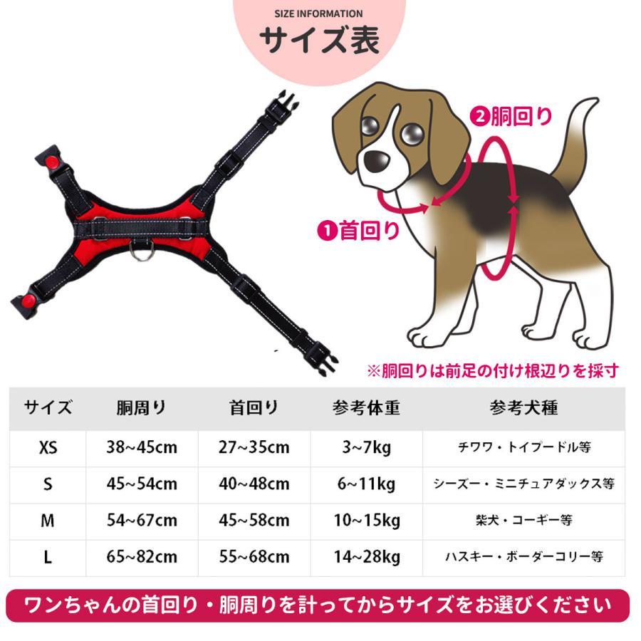 【ハーネス カモフラ柄２ XSサイズ】犬 おしゃれ 脱げない 小型犬 中型犬 大型犬 苦しくない 犬用 ステップハーネス ウェアハーネス_画像7