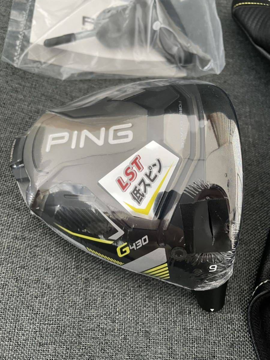 PING G430 LST 9度 ドライバーヘッド単品＋ヘッドカバー＋レンチの3点