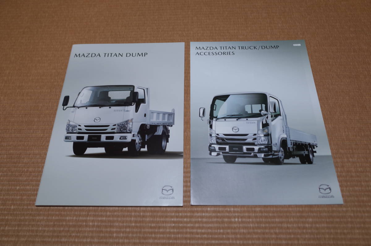  Mazda Titan dump TITAN DUMP main catalog 2019.7 version accessory catalog 2020.1 version new set 