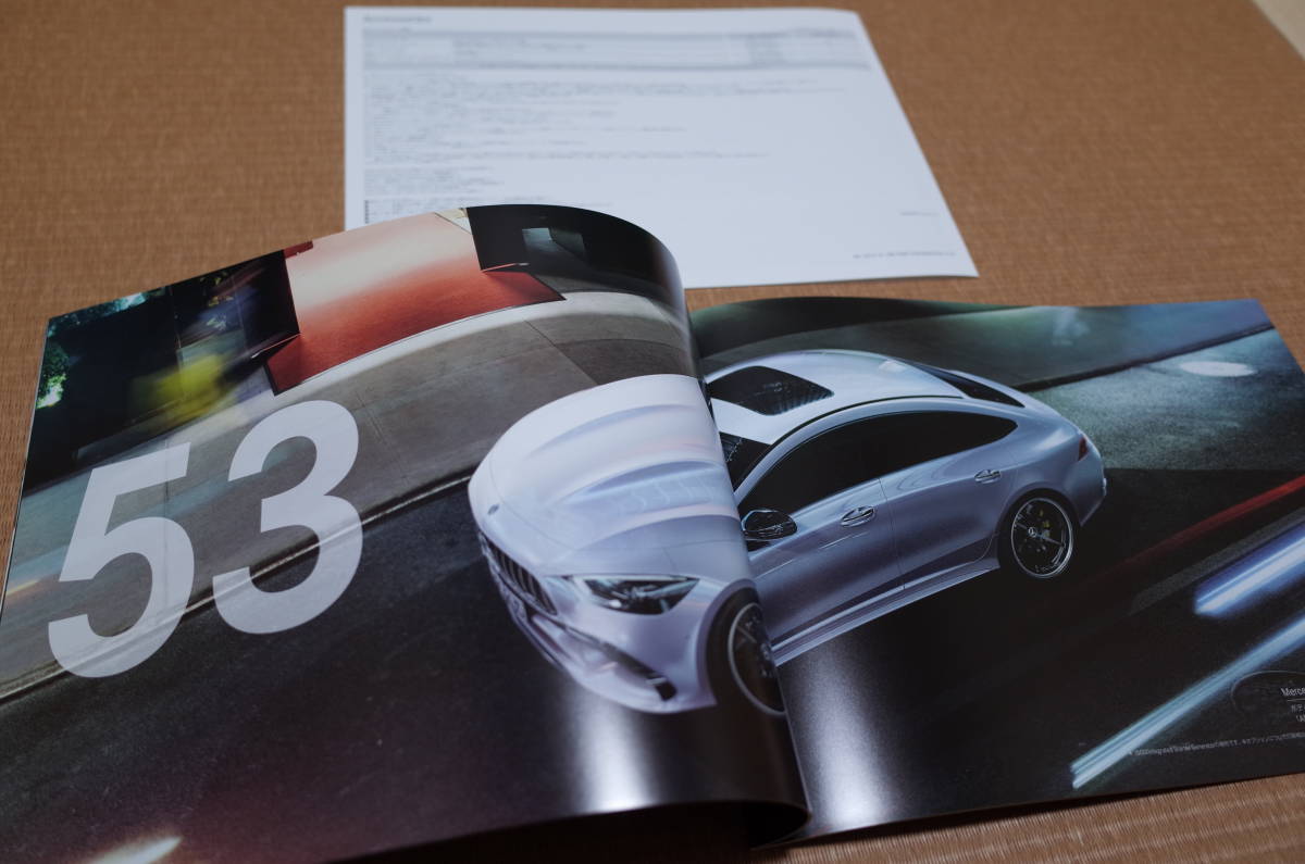 メルセデス・ベンツ AMG GT 4ドア クーペ GT43/GT53/GT63 S 2019年2月発行 本カタログ データインフォメーション付 新品_画像5