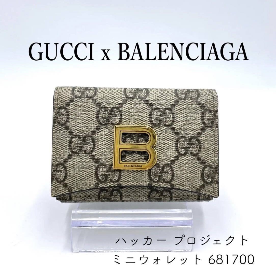 ハッカー GUCCI BALENCIAGA コラボ ザ・ハッカープロジェクト カードケース カラー