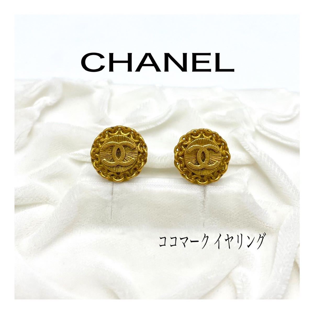 CHANEL シャネル ヴィンテージ ココ イヤリング 95P | eclipseseal.com