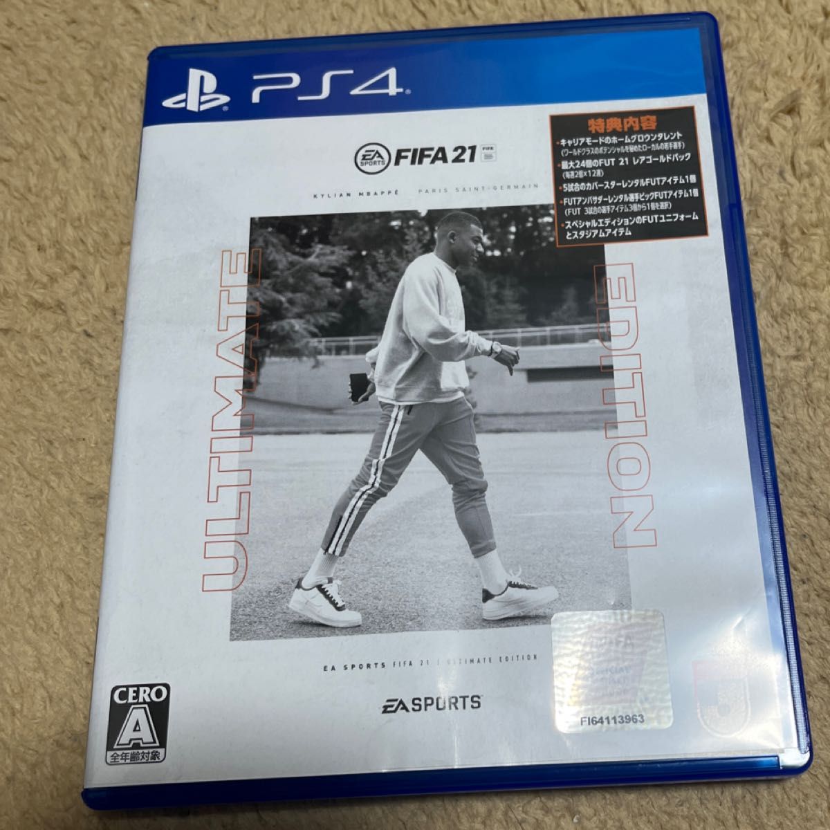PS4】 FIFA 21 [ULTIMATE EDITION]｜PayPayフリマ
