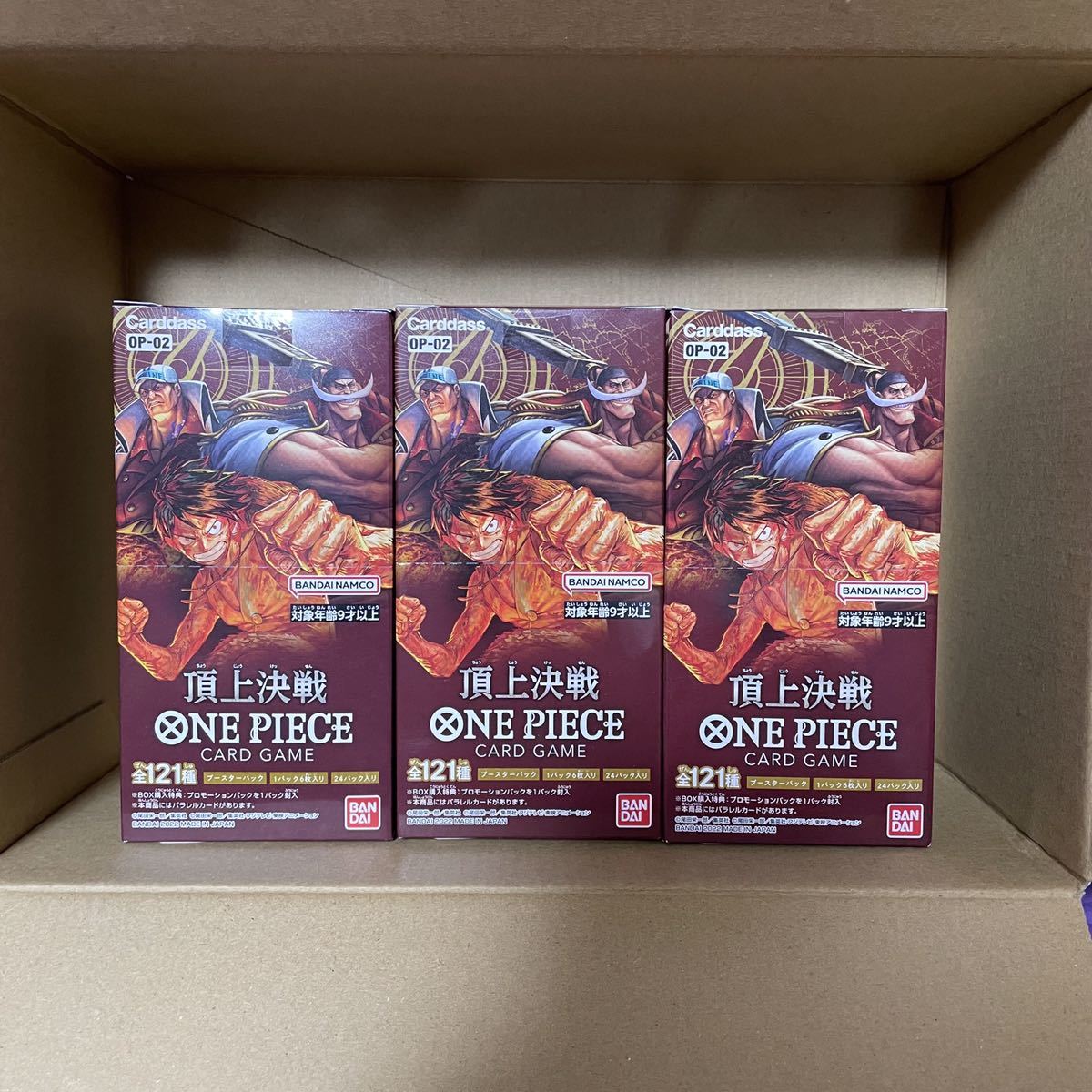ONE PIECE カードゲーム 頂上決戦 OP-02 テープ有り 3box ワンピース ...