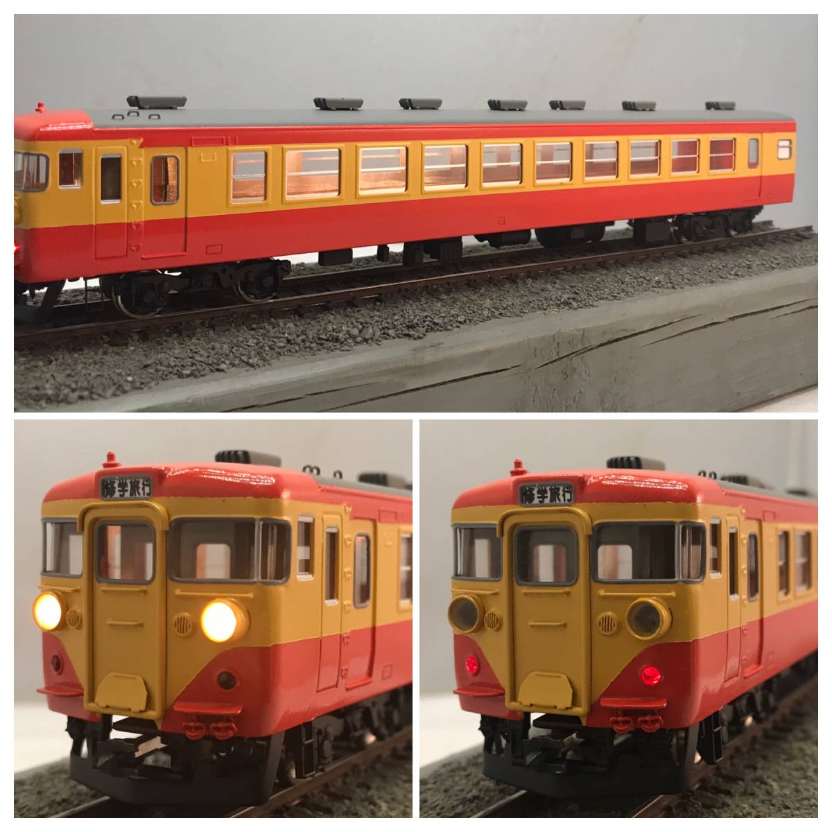 167系修学旅行列車 4両 エンドウ MPギア搭載 1/80 16.5mm 完成品