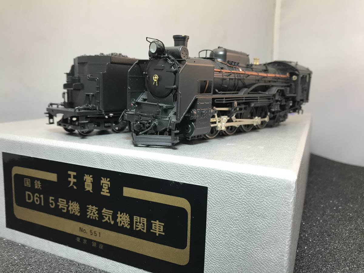 Ｄ６１ 5号機　天賞堂 19997年製 天賞堂メーカー完成品 １/80 16.5mm_画像1