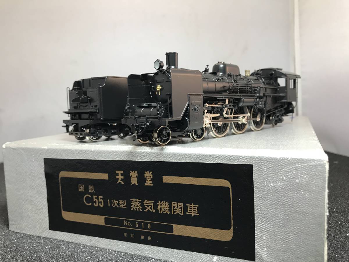 C55 1次形 1981年製 製造番号入り１/80 16.5mm　完成品