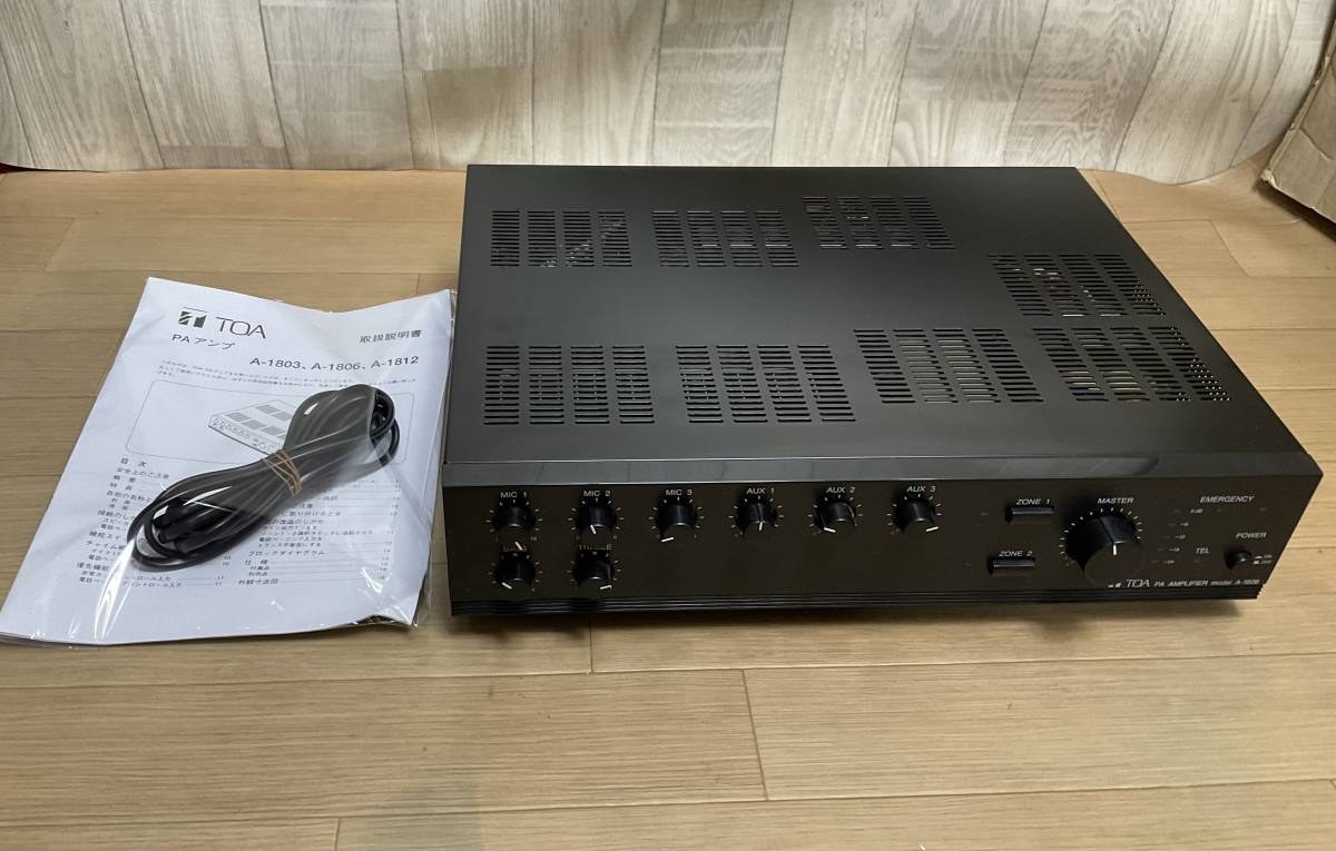 動作品】TOA A-1812 120ワット放送用アンプ | www.tspea.org