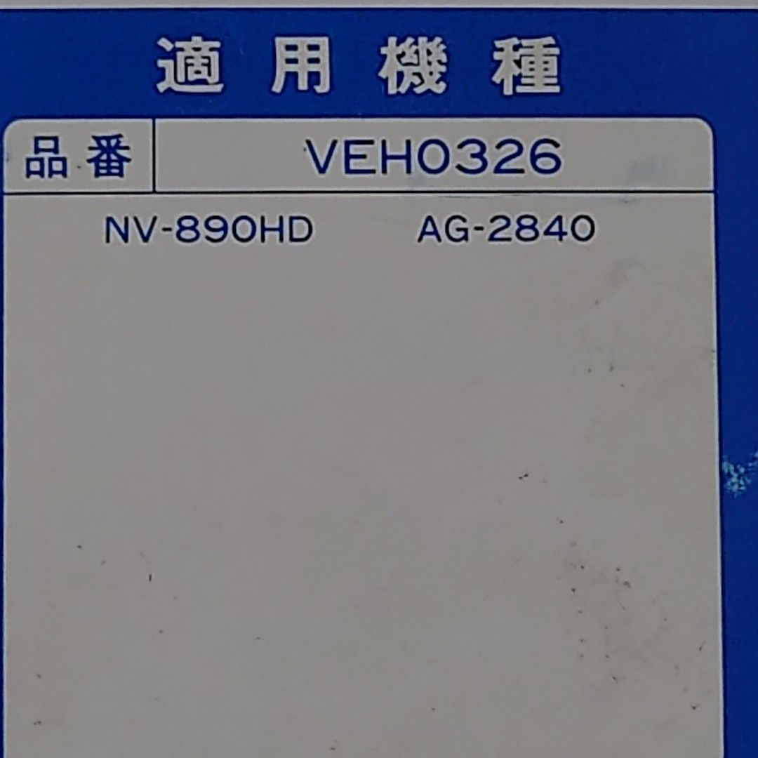 パナソニックVHSビデオデッキ映像ヘッドVEH0326ウエシリンダー パナソニックVHSビデオデッキ映像ヘッドVEH0326ウエシリンダー