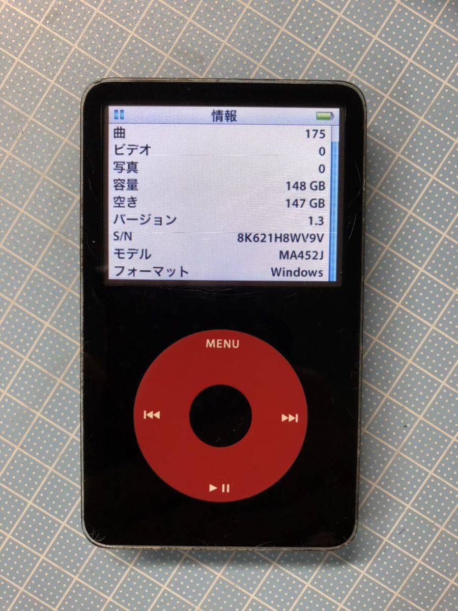 iPod classic 第7世代 160GBからSD256GBにブラック 黒 売れ筋がひ新作