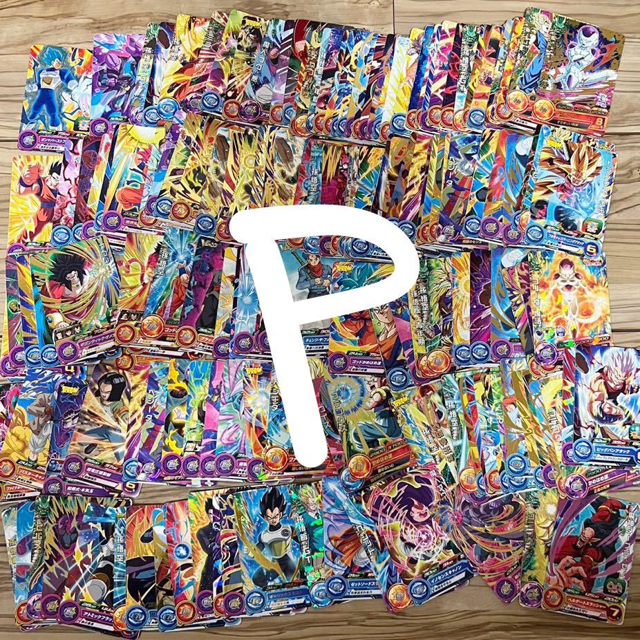 高品質 ドラゴンボールヒーローズ CP,プロモーション SR 50枚セット