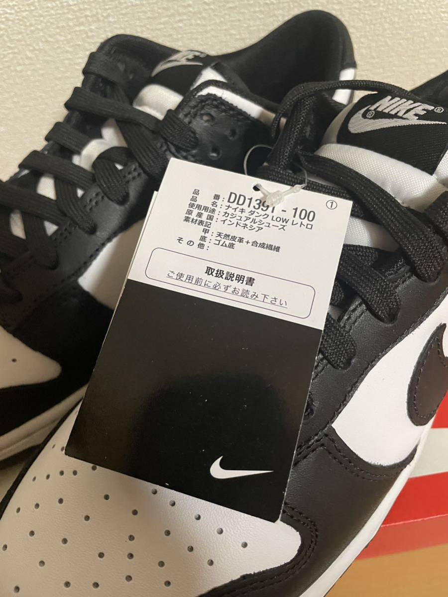 27cm あり 国内正規 NIKE DUNK LOW RETRO Panda WHITE BLACK ナイキ ...