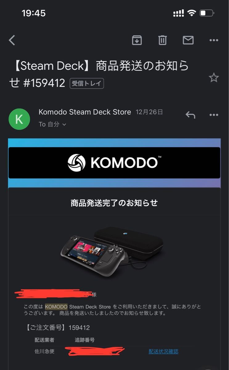 未開封] Steam Deck スチームデック 64GB 日本正規品 テレビゲーム 旧