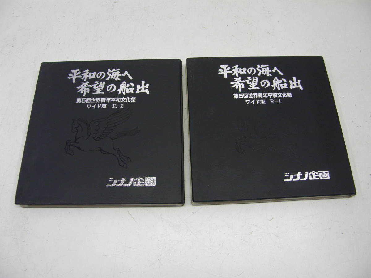 Old！シナノ企画！8mmフィルム！お月さまと女王！他、5本セット_画像5