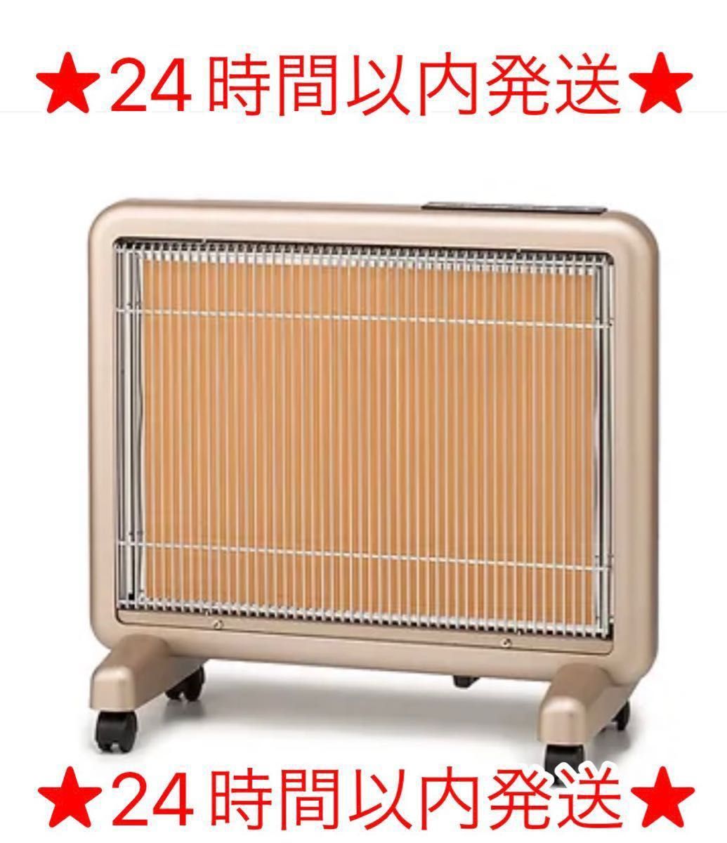 美品】遠赤外線 電気ストーブ サンルミエ E800L-TM | www.jarussi.com.br