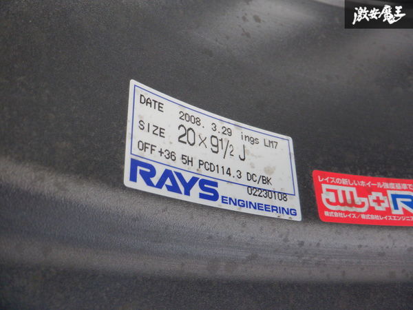 ▲売り切り ●RAYS レイズ ings イングス LM7 ホイール 20インチ 9.5J +36 114.3 5H ハブ径約73mm 1本 クラウン シーマ フーガ ☆