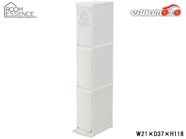 東谷 ダストボックス3段 ホワイト W21×D37×H118 LFS-933WH ゴミ箱 分別 スリム キッチン 白 メーカー直送 送料無料_画像1