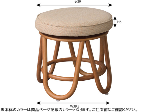 東谷 モリー 回転スツール ブラウン φ39.5×約H35.5 NS-538BR スツール ラウンドスツール イス メーカー直送 送料無料 2