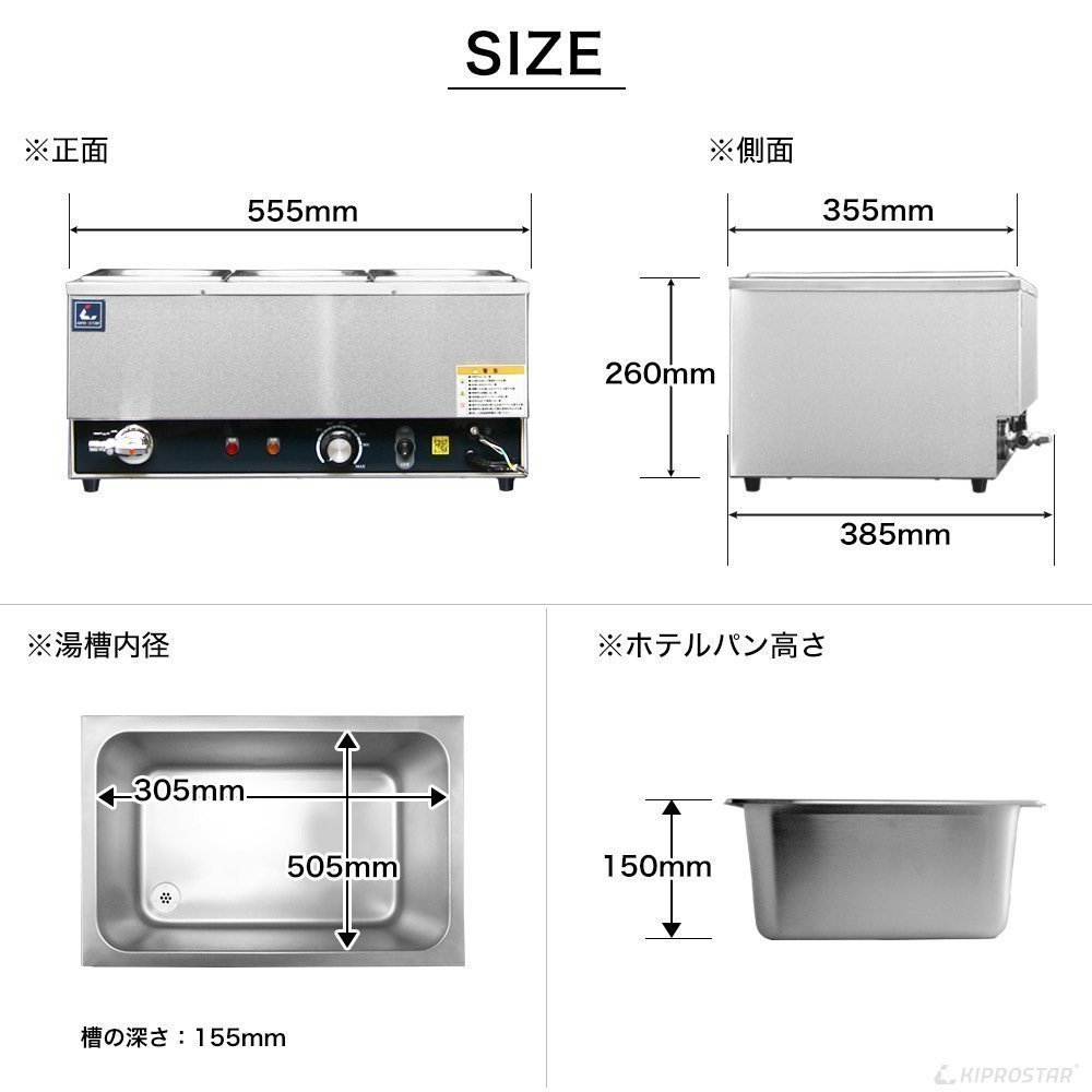 新品】業務用 電気フードウォーマー ワイド ホテルパン1/1 卓上 新品】業務用 電気フードウォーマー ワイド ホテルパン1/1 卓上