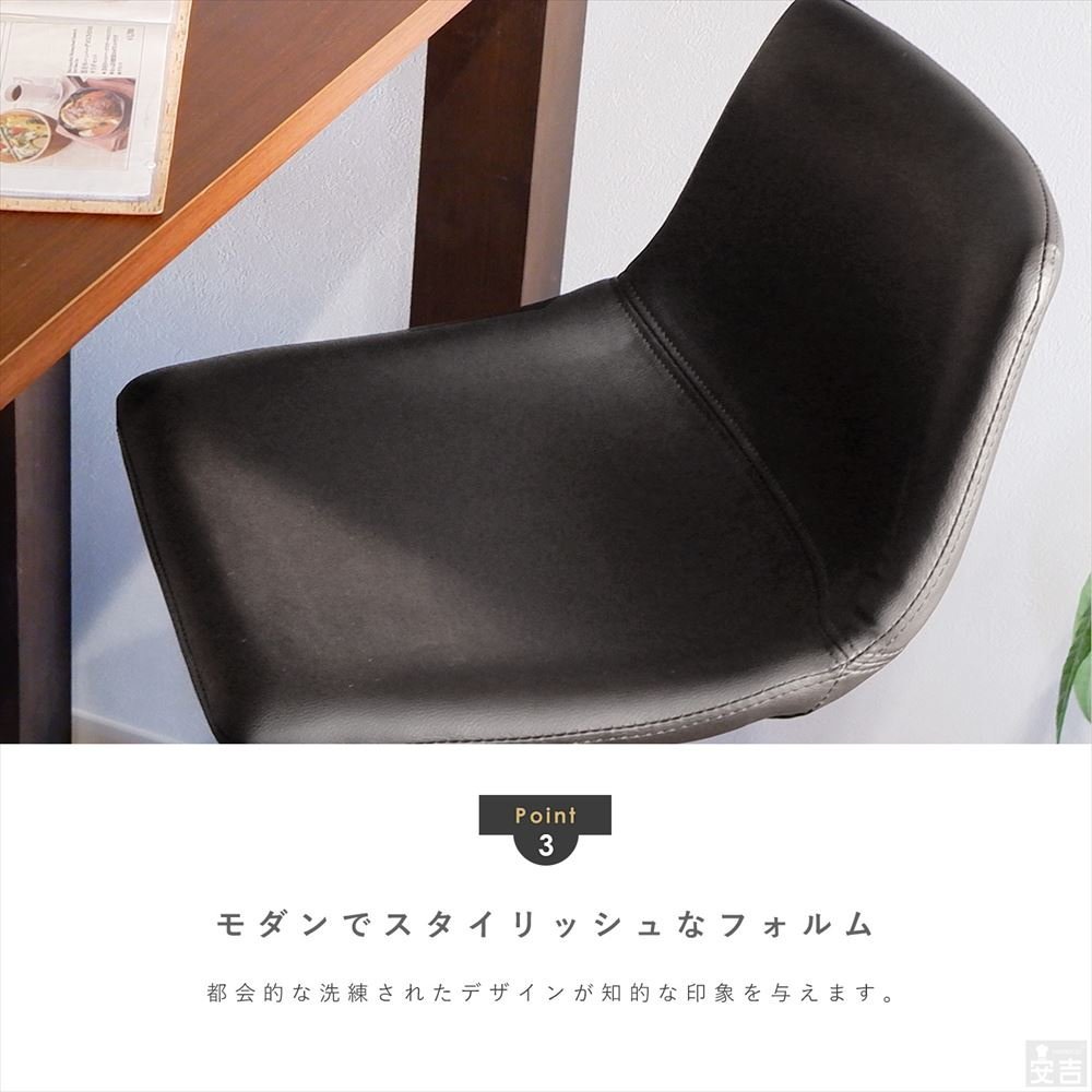 【新品】 デスクチェア キャスター付 黒脚タイプ WY-864C-BK ブラック 家具 椅子 回転 昇降式 チェア 5