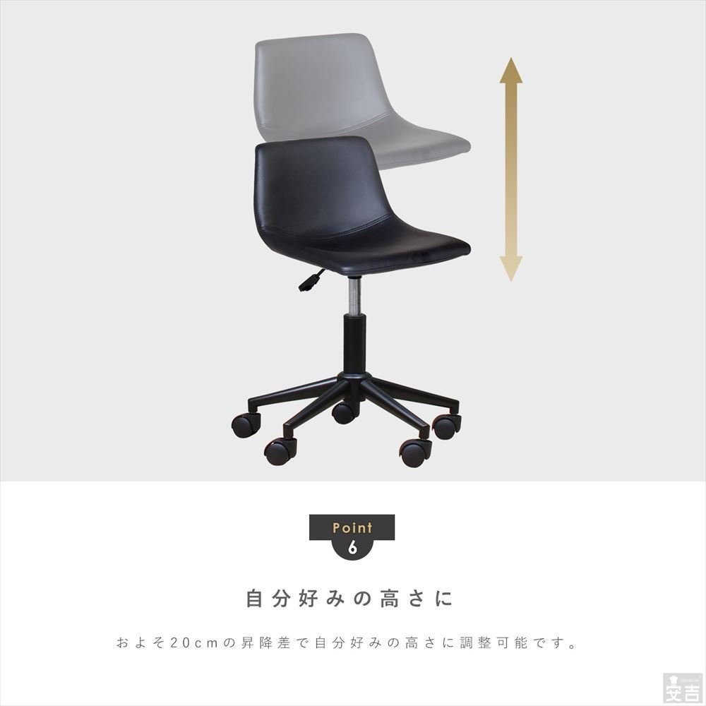 【新品】 デスクチェア キャスター付 黒脚タイプ WY-864C-BK ブラック 家具 椅子 回転 昇降式 チェア 8