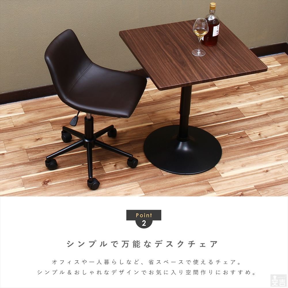 【新品】 デスクチェア キャスター付 黒脚タイプ WY-864C-BK ブラック 家具 椅子 回転 昇降式 チェア 4
