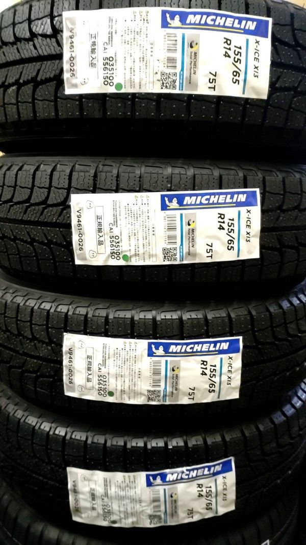 うございま (送料無料)新品輸入サマータイヤ 315/35R20 4本セット