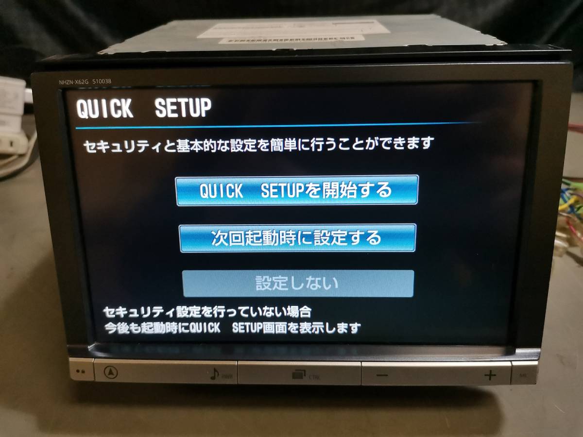 HDDナビ トヨタ純正 NHZN−X62G ジャンク? 今季ブランド