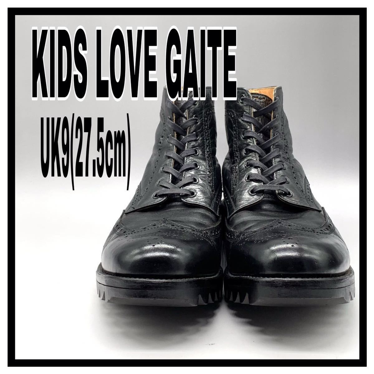 KIDS LOVE GAITE キッズラブゲイト ブーツ レースアップ ウイング