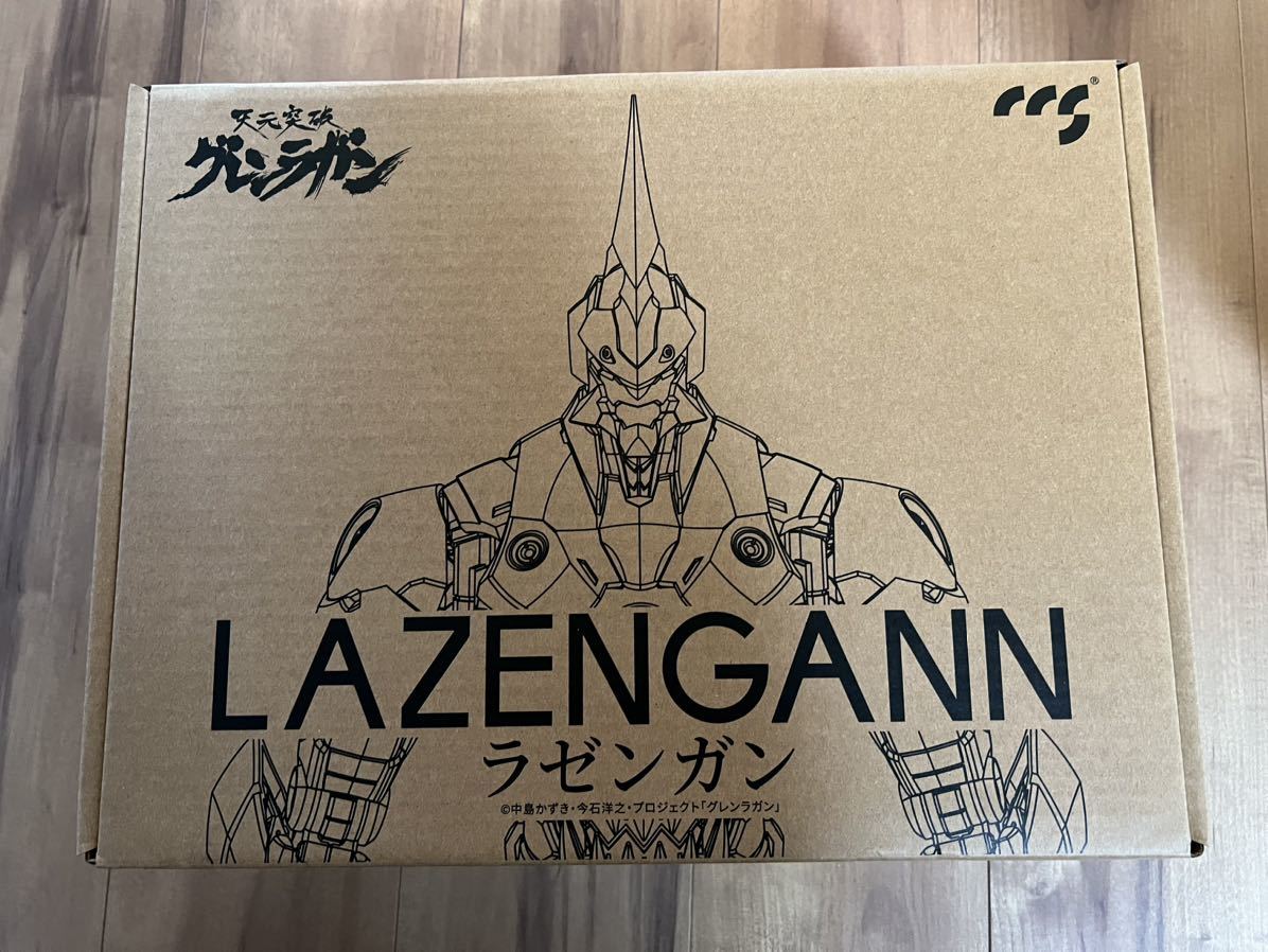 CCSTOYS [ Tengen Toppa Gurren-Lagann ]lazen gun 