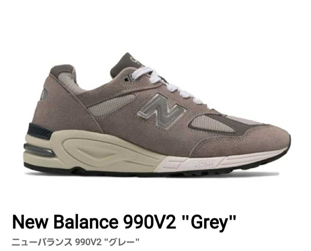 27.5cm【新品】New Balance 990V2 Greyニューバランス 990V2 グレー_画像1