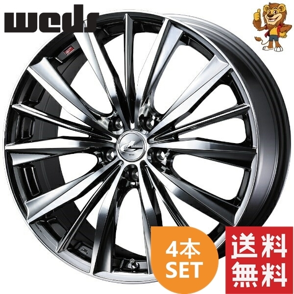 ホイール4本セット weds LEONIS VX (BMCMC) 17インチ 7.0J PCD100/5H インセット:47 レオニス VX 【法人宛て発送限定】_画像1