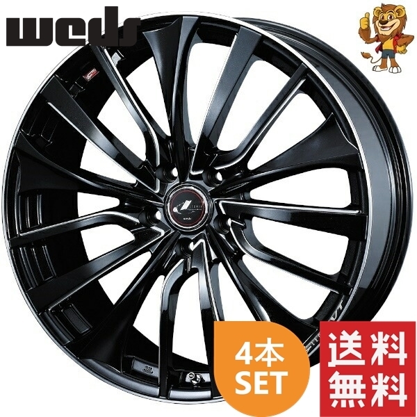 一部予約販売】 8.0J 19インチ (PBK/SC) VT LEONIS weds ホイール4本