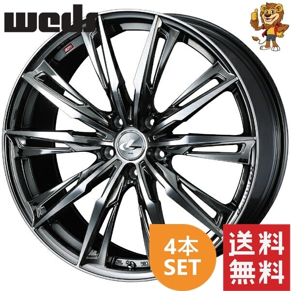 ホイール4本セット weds LEONIS GX (BMCMC) 19インチ 8.0J PCD114.3/5H インセット:50 レオニス GX 【法人宛て発送限定】