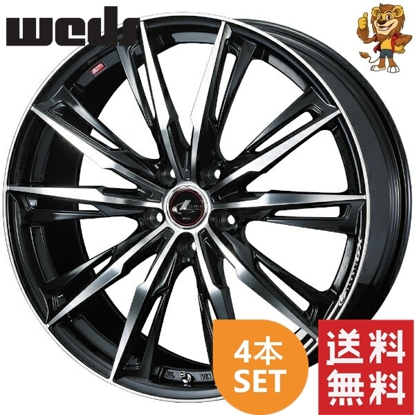 新作入荷安い 225/65R17 17インチ WEDS レオニス GX 7J 7.00-17 TOYO