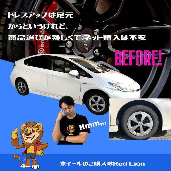 ホイール4本セット weds LEONIS AR (PBMC) 15インチ 6.0J PCD114.3/5H インセット:43 レオニス AR 【法人宛て発送限定】_画像2