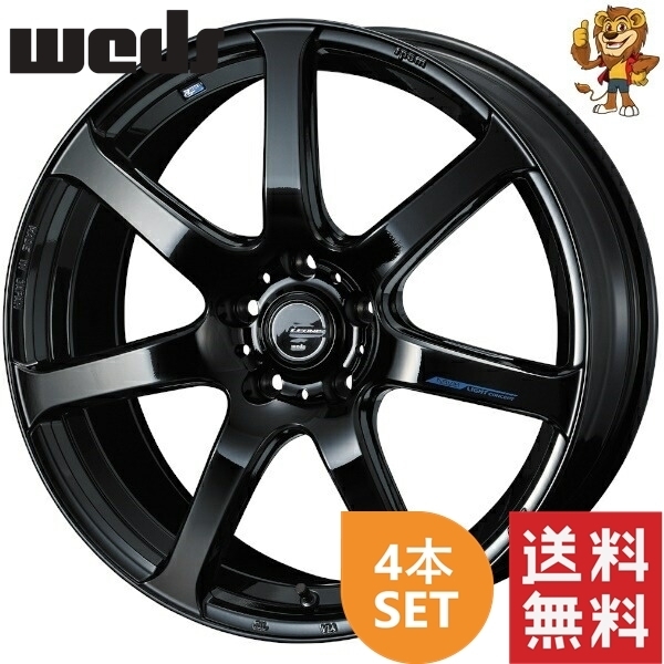 お手頃価格 ホイール4本セット weds LEONIS NAVIA 07 PBK 17インチ 7.0J