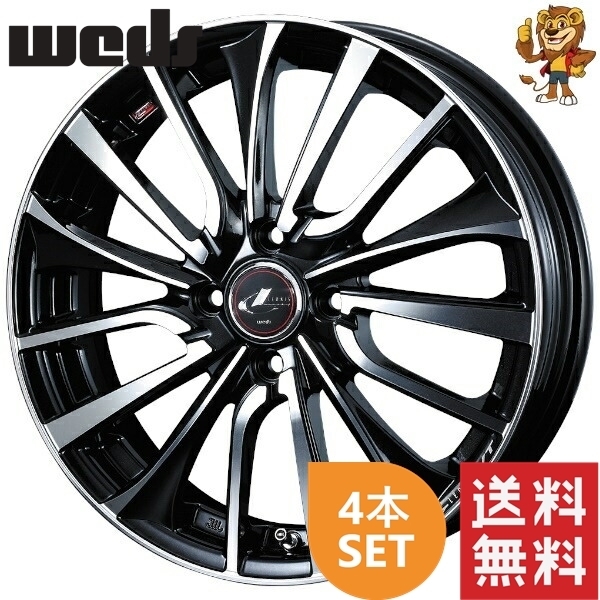 ホイール4本セット weds LEONIS VT (PBMC) 17インチ 6.5J PCD100/4H インセット:50 レオニス VT 【法人宛て発送限定】_画像1