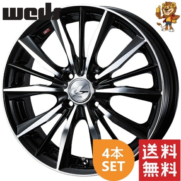 ホイール4本セット weds LEONIS VX (BKMC) 17インチ 7.0J PCD100/4H インセット:45 レオニス VX 【法人宛て発送限定】_画像1