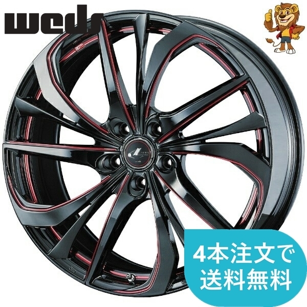 ホイールのみ1本 weds LEONIS TE (BK/SC(RED)) 1...+sobrape.com.br